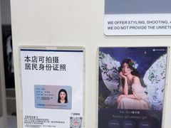 -海马体照相馆(上海万象城店)