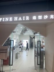 -FINE HAIR 烫染专业设计