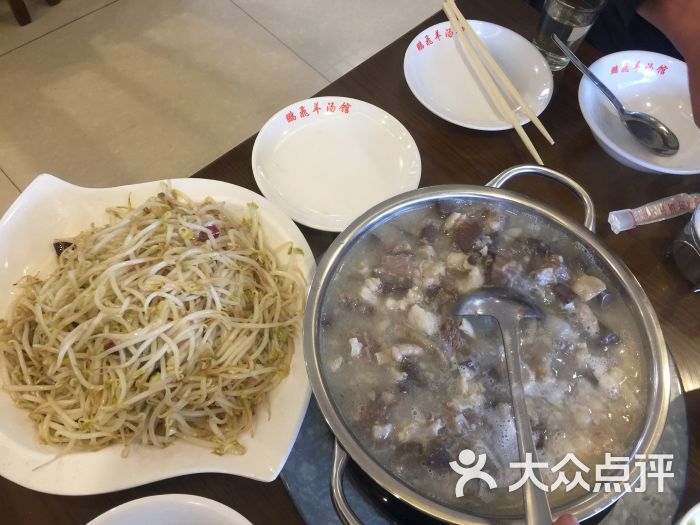 鹏飞羊汤土菜馆图片 - 第98张