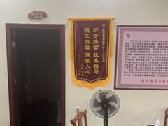 -张钰强中医正骨推拿连锁(唐家人才公寓店)