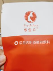 点击看大图 -重庆联合丽格第五医疗美容医院