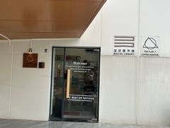 -THE PLAN_T COFFEE ROASTER(定岗湖公园店)