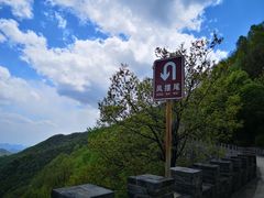 -白草畔自然风景区