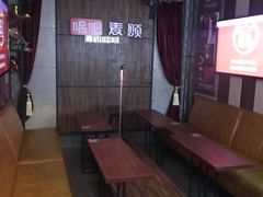 -唱吧麦颂KTV(西单华威潮铺街店)