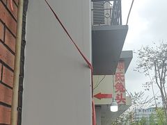 -邓氏兔头