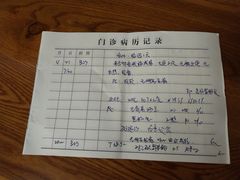 账单-仙品龙虾(总店)