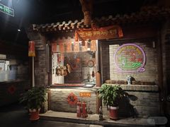 -正阳门饭庄·烤鸭·北京菜(万丰路七里庄店)