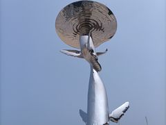 -烟台金沙滩海滨公园