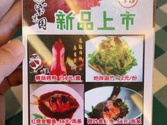 -紫光园(马桥店)