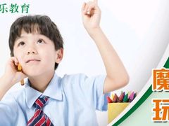 -学知乐教育·幼小衔接·小学科辅导(嘉定镇校区)