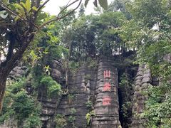 -梭布垭石林景区