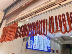 -胡世羊肉汤(南街店)