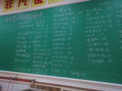 -龙小海荆沙鸽子店(瑞安街店)