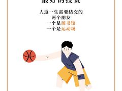 -飞梦少儿足球培训(塘桥校区)