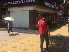 -长乐饼家(五羊新城店)