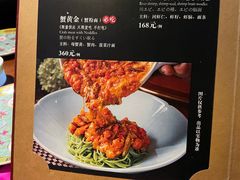 菜单-人和馆·上海菜(肇嘉浜路店)