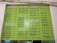 -老周记顺德双皮奶