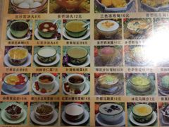 菜单-芬芳甜品(同福路店)