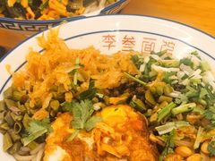 -李叁面馆(妇幼店)