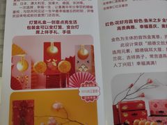 -喜万年年.嫁女饼.顺德特产(华侨城店)