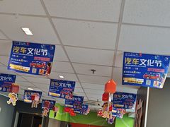 -麦当劳(正定瑞天店)
