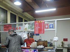 -没牙伯花生汤店(老药洲店)