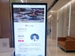 -美年大健康体检(滨江分院)