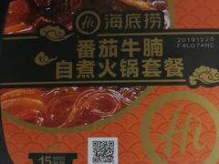 -海底捞火锅(崇文门新世界百货店)