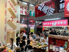-赵美丽·重庆社区火锅·直营店(火车东站·中豪国际店)