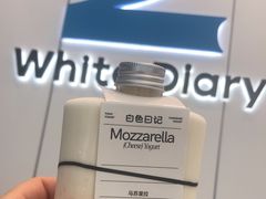 -白色日记·手作酸奶(麦凯乐店)