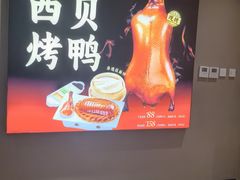 -西贝(六里桥旗舰店)