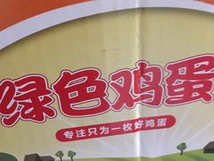 -新隆嘉 供销超市(修竹商场店)