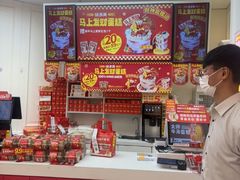 -味多美蛋糕(梨园店)