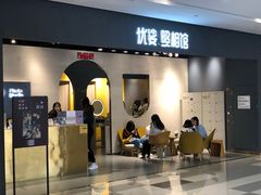 -优娑照相馆(世茂广场店)