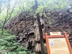 -老象峰