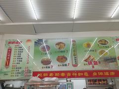 -杨记灌肠(食品街店)