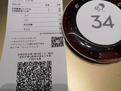 -喜茶(永旺梦乐城店)