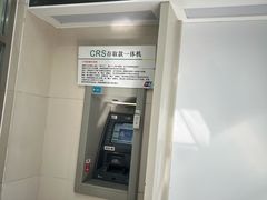 -地安门邮政支局