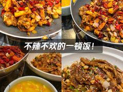 -情妹耙泥鳅·江湖川菜(科华店)