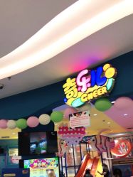 -奇乐儿儿童主题公园(惠润广场店)