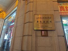 -南京路步行街