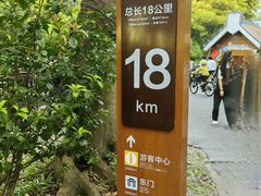 -红花湖景区