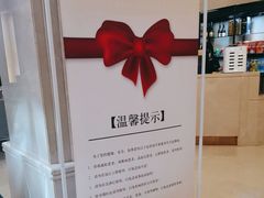 -百姓康洁洗浴中心