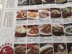 -东方饺子王(和平里店)