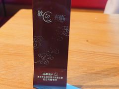 -好這口重庆小面(总店)