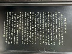 -燊海井