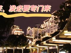 -花果园湿地公园