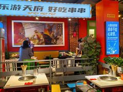 -钢管厂五区小郡肝火锅串串香(总店)