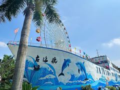 -左海海底世界