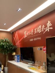 -深圳艺星医疗美容医院